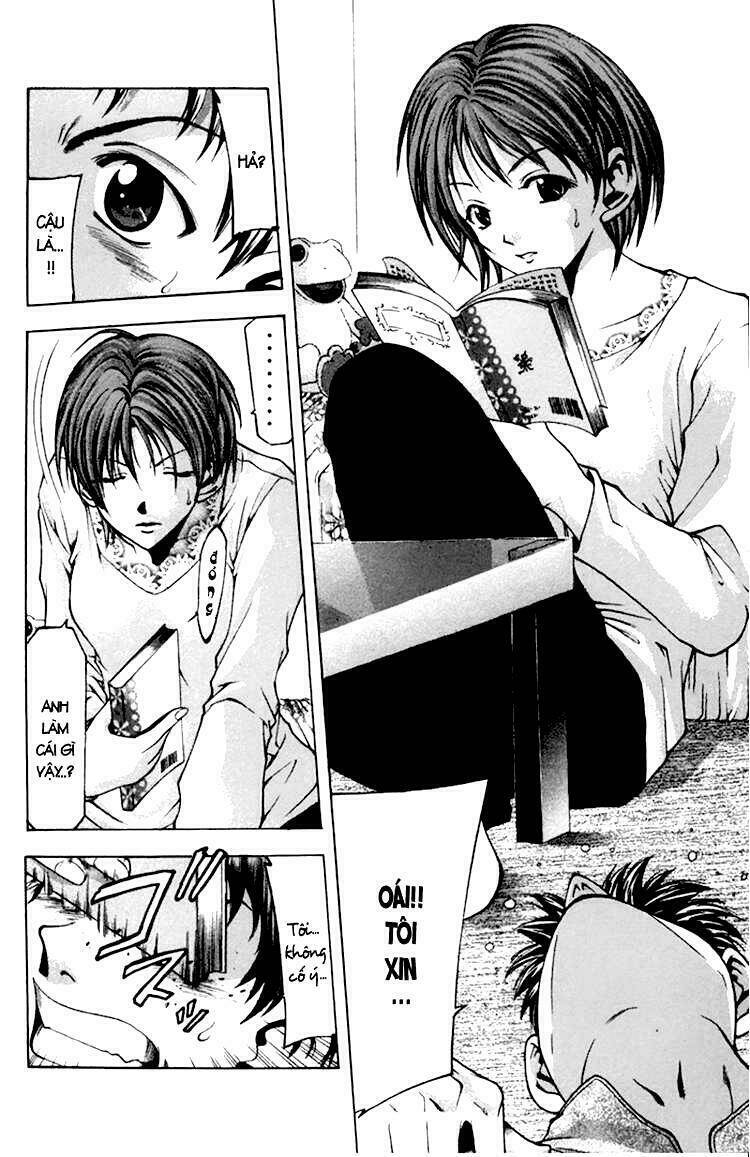 Suzuka Chapter 0 - Trang 2