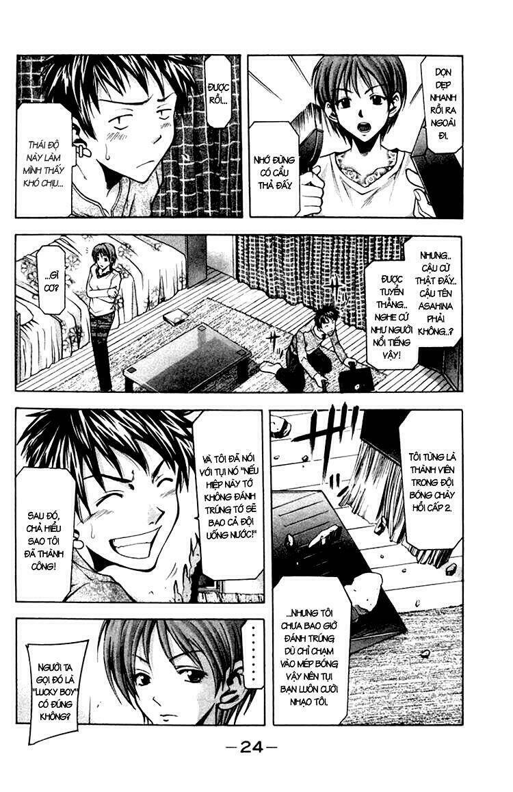 Suzuka Chapter 0 - Trang 2