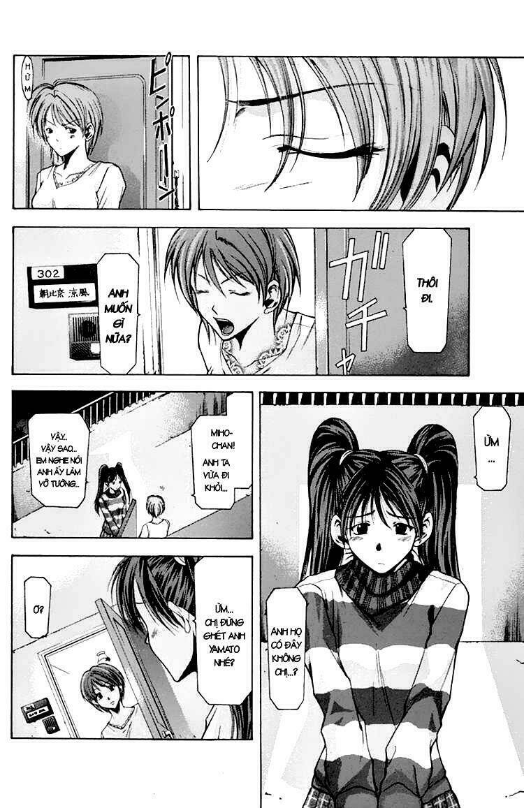 Suzuka Chapter 0 - Trang 2