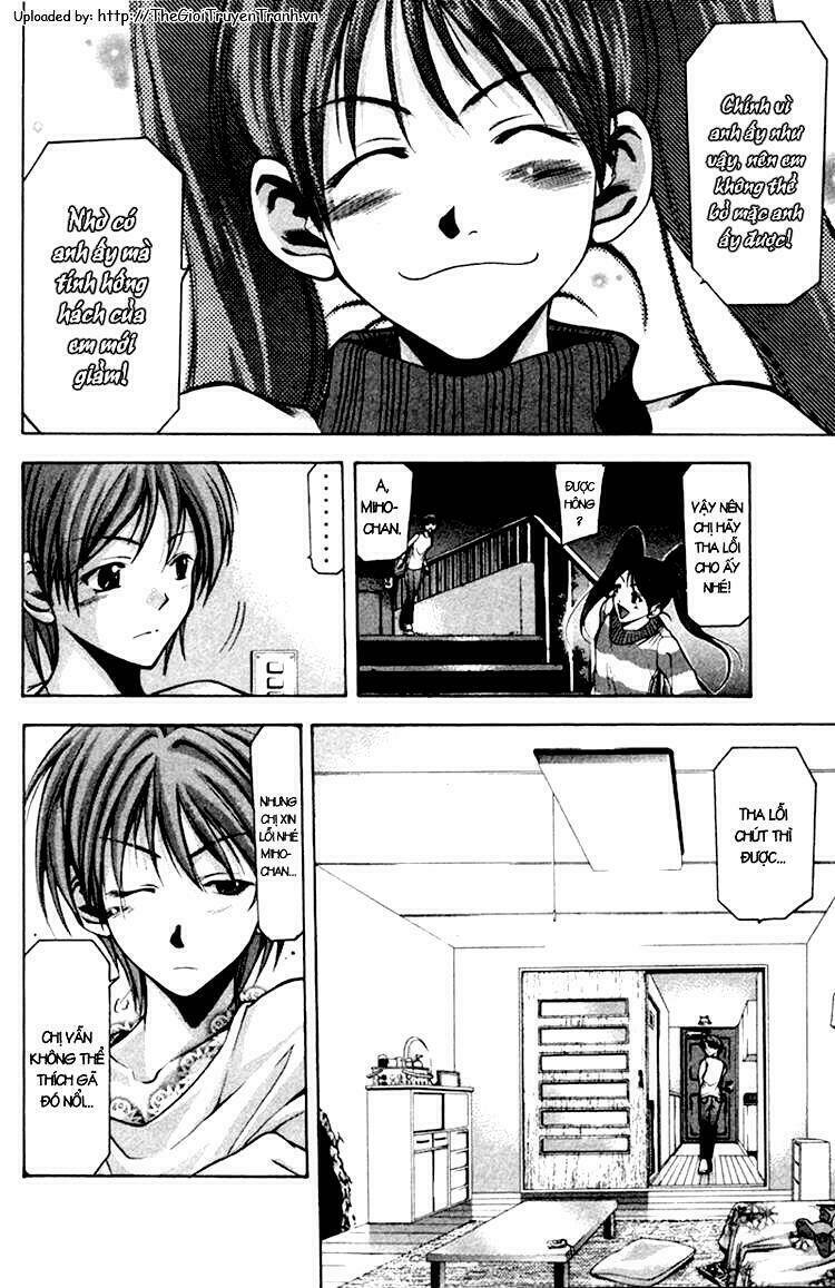 Suzuka Chapter 0 - Trang 2