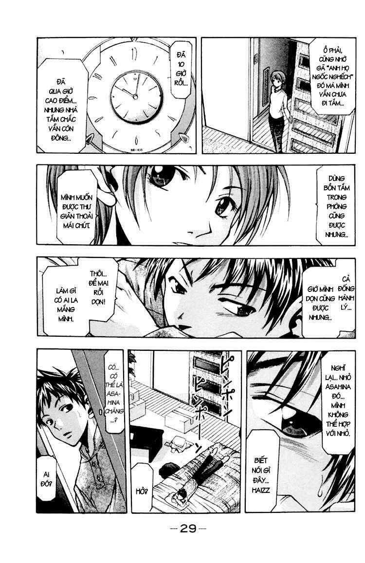 Suzuka Chapter 0 - Trang 2