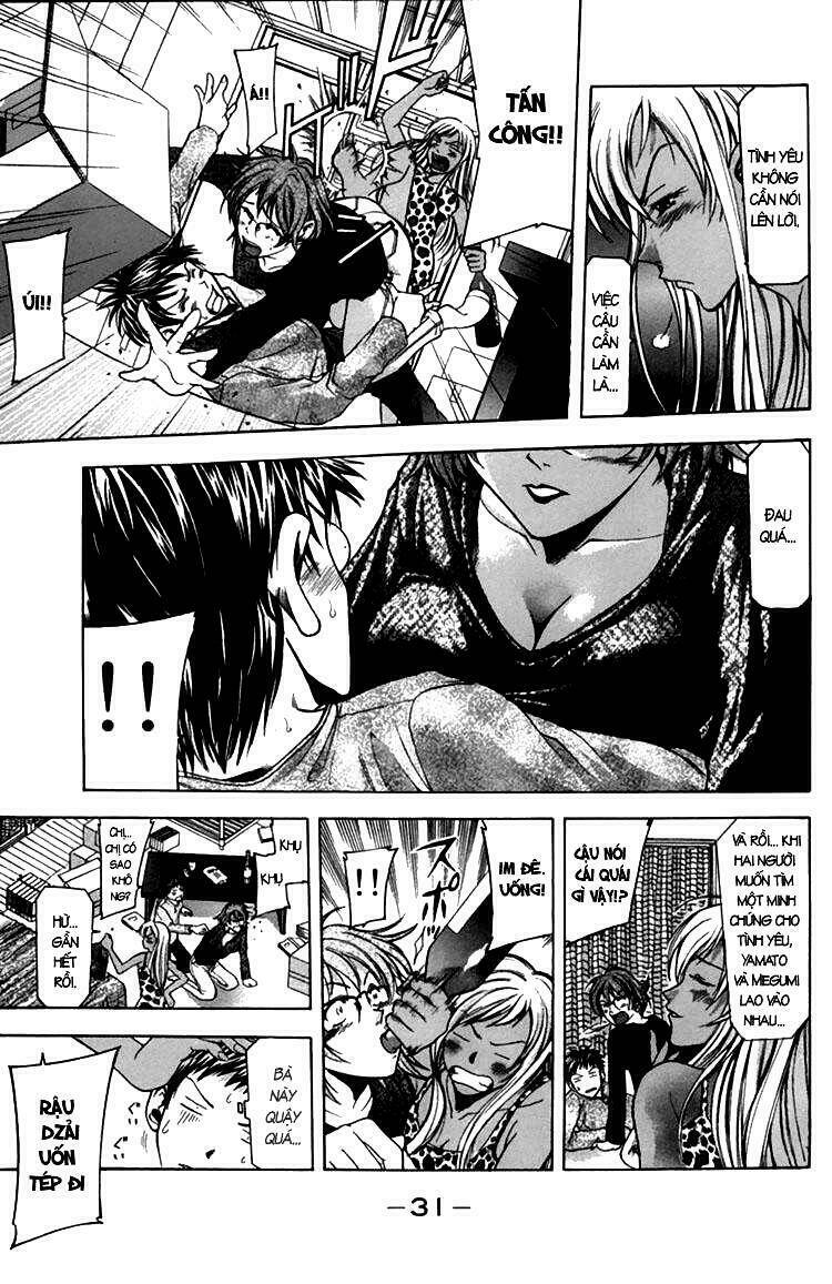 Suzuka Chapter 0 - Trang 2