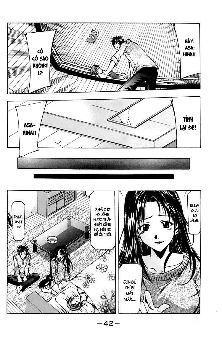 Suzuka Chapter 0 - Trang 2