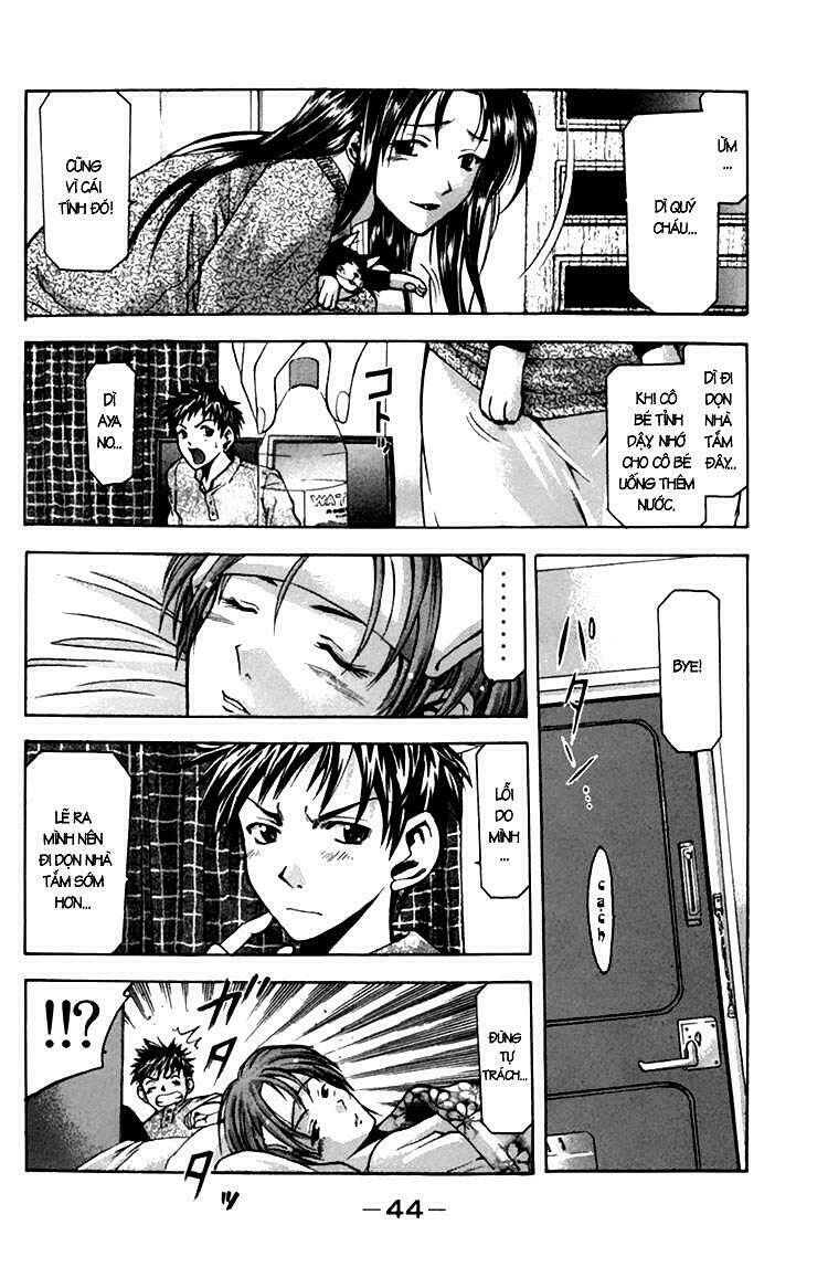 Suzuka Chapter 0 - Trang 2