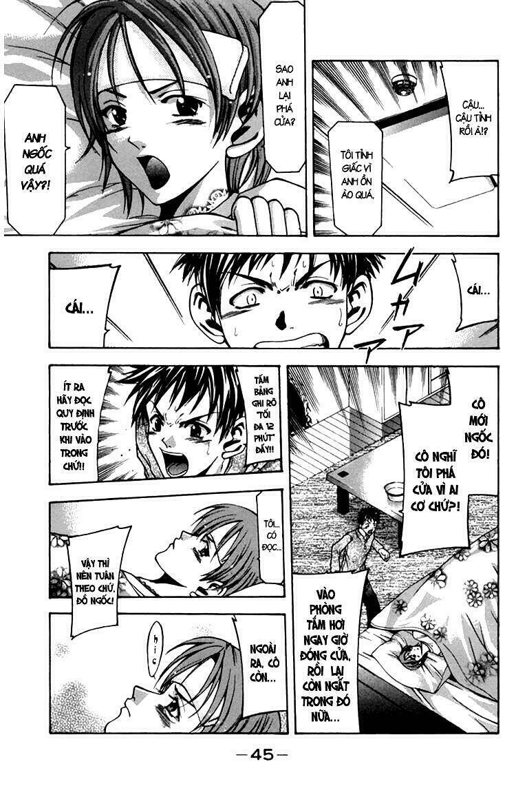 Suzuka Chapter 0 - Trang 2