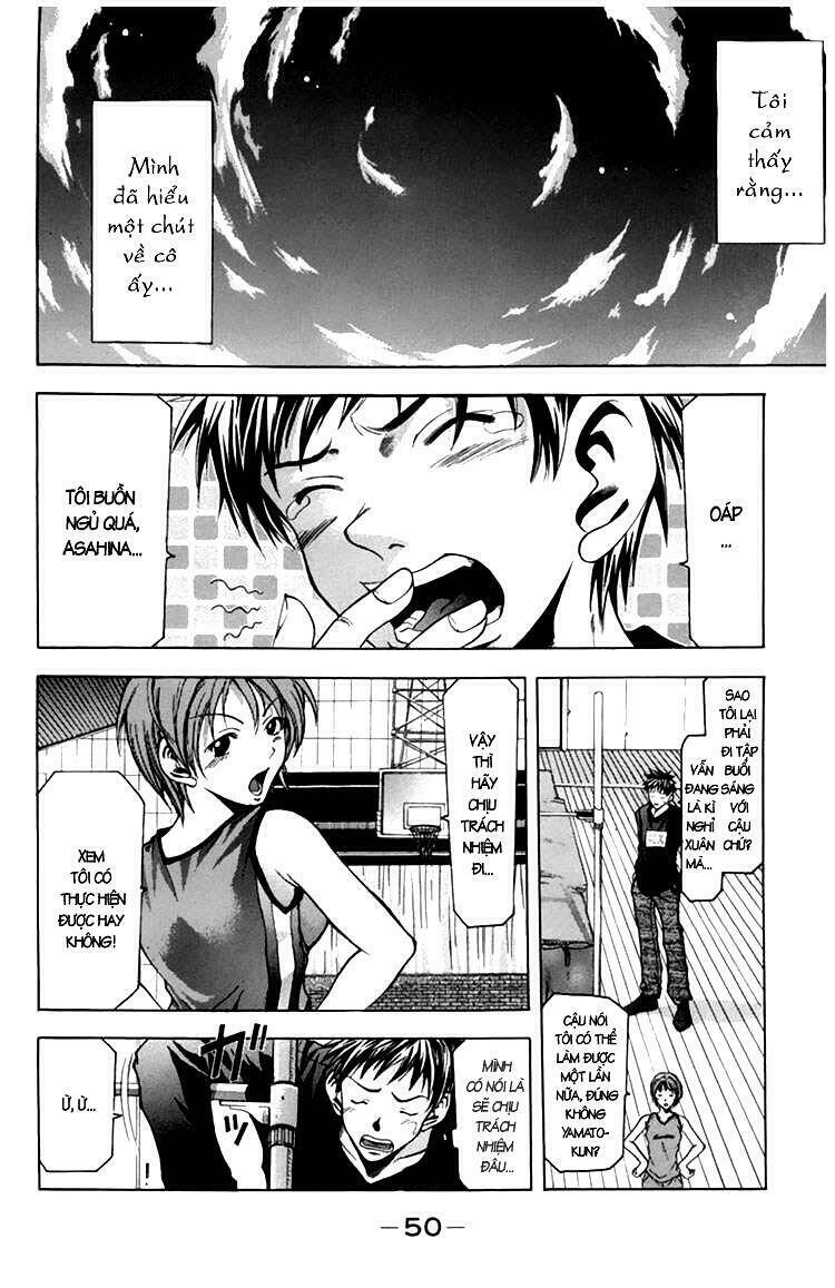 Suzuka Chapter 0 - Trang 2