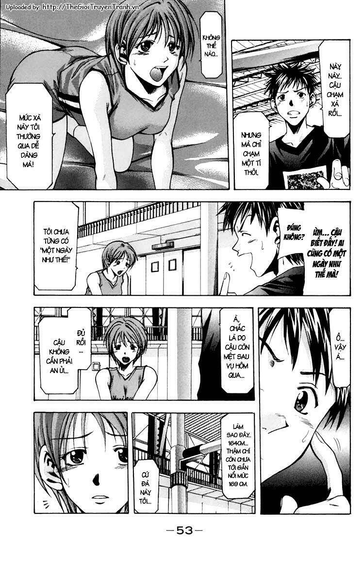 Suzuka Chapter 0 - Trang 2