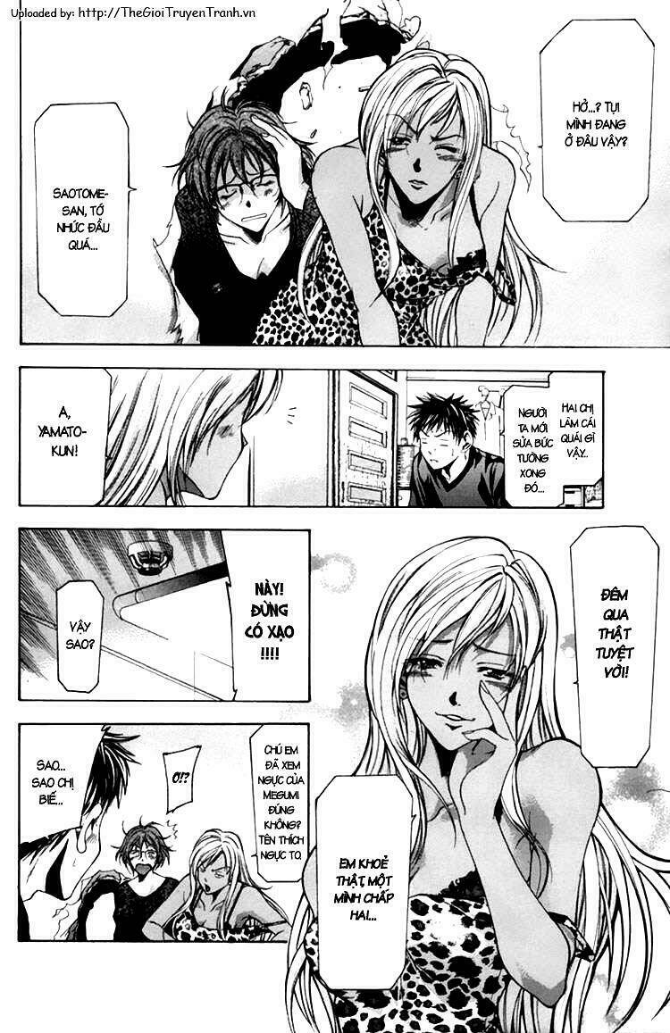 Suzuka Chapter 0 - Trang 2