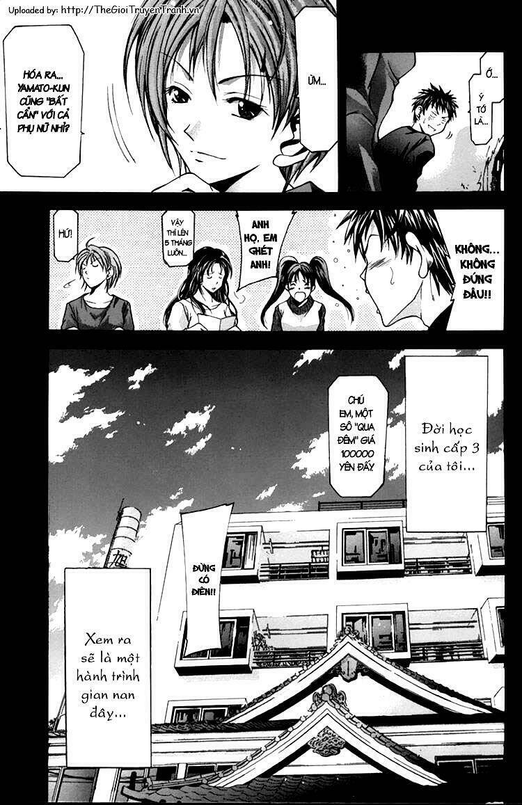 Suzuka Chapter 0 - Trang 2