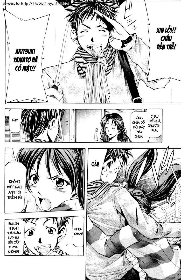 Suzuka Chapter 0 - Trang 2