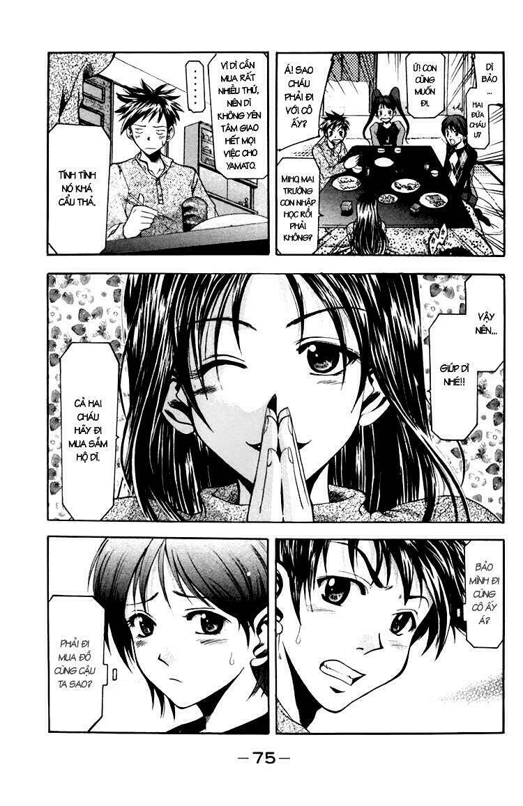 Suzuka Chapter 1.2 - Trang 2