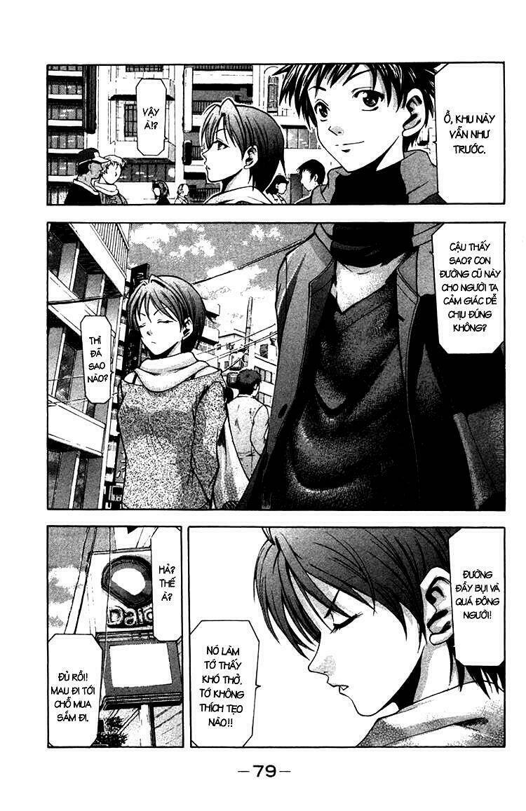 Suzuka Chapter 1.2 - Trang 2