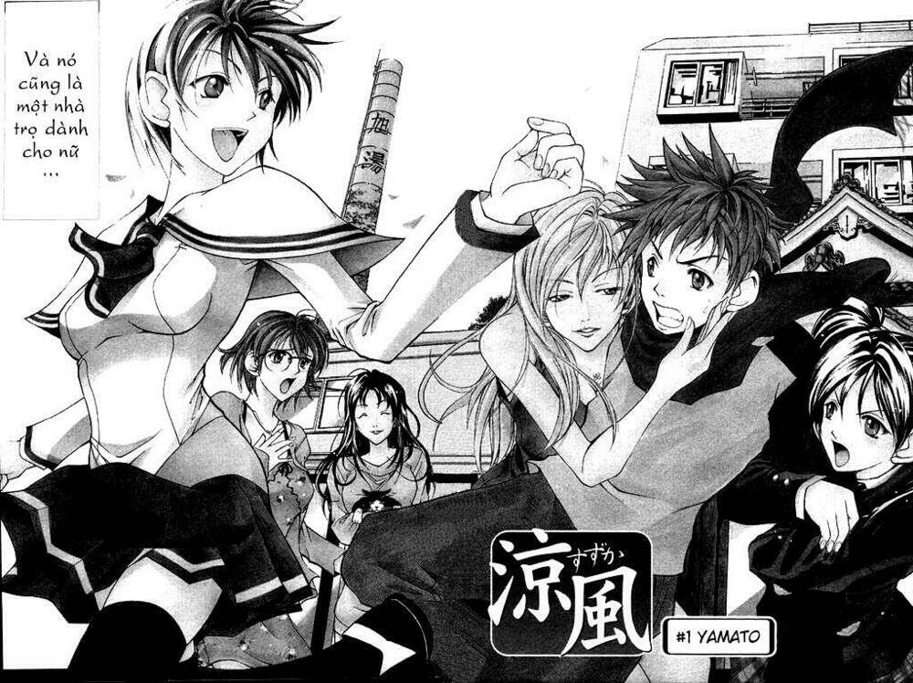 Suzuka Chapter 1.2 - Trang 2