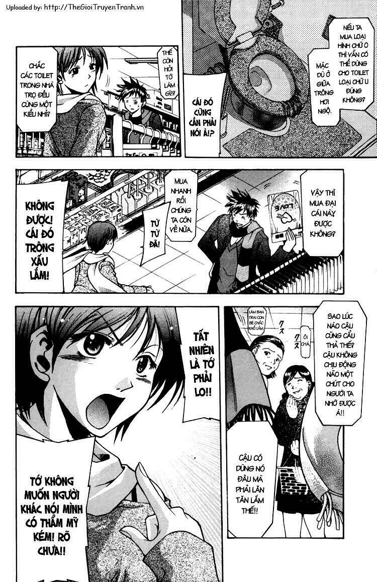 Suzuka Chapter 1.2 - Trang 2