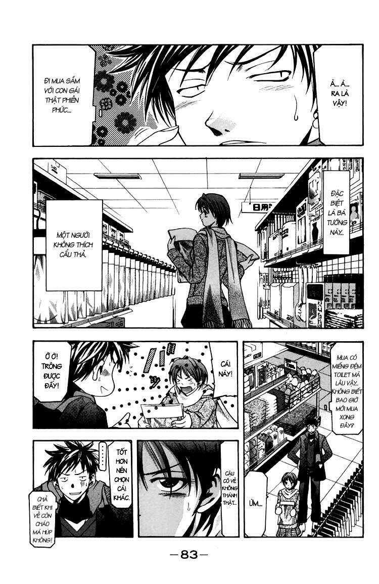 Suzuka Chapter 1.2 - Trang 2