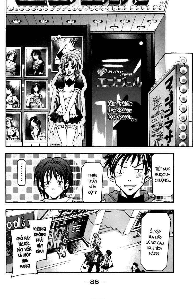 Suzuka Chapter 1.2 - Trang 2