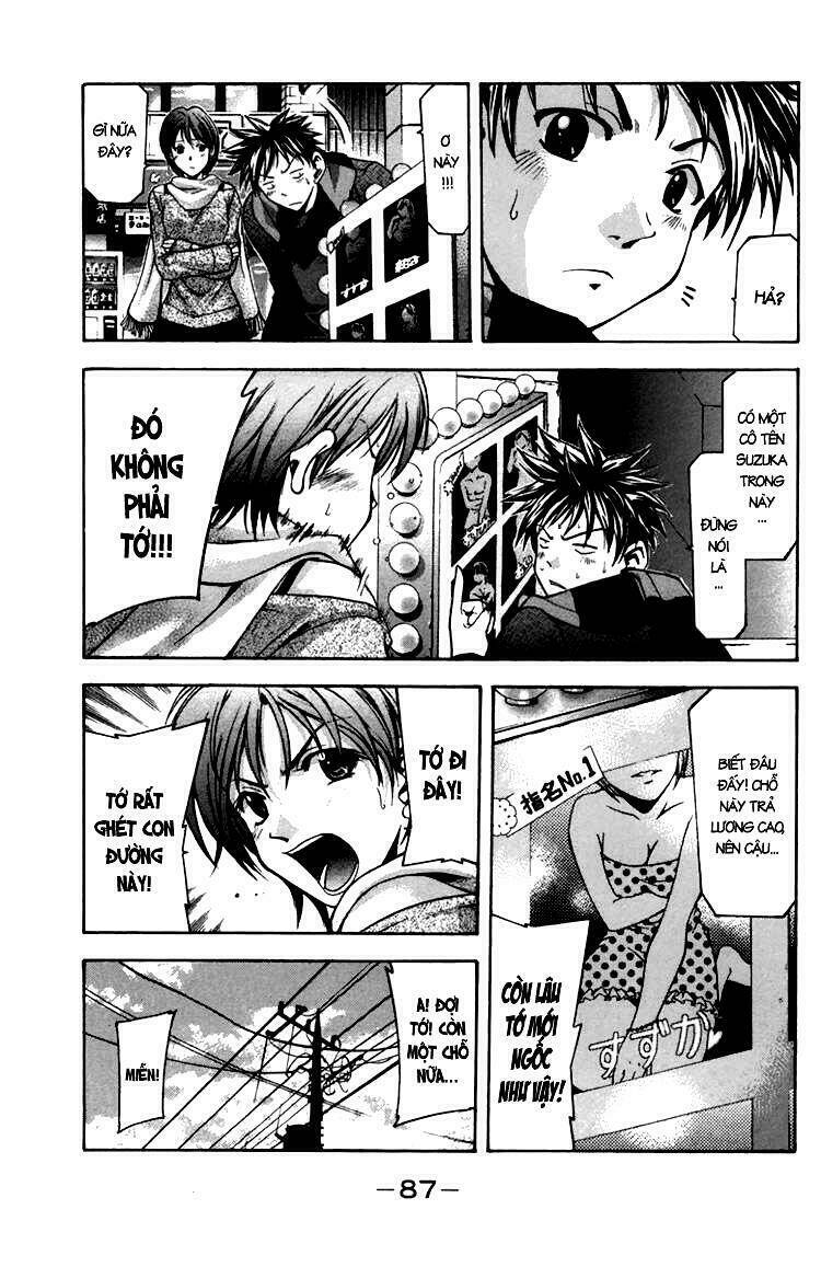 Suzuka Chapter 1.2 - Trang 2