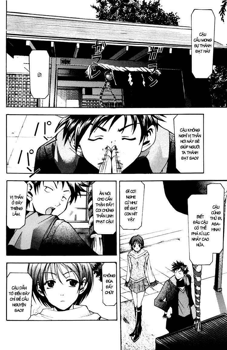 Suzuka Chapter 1.2 - Trang 2