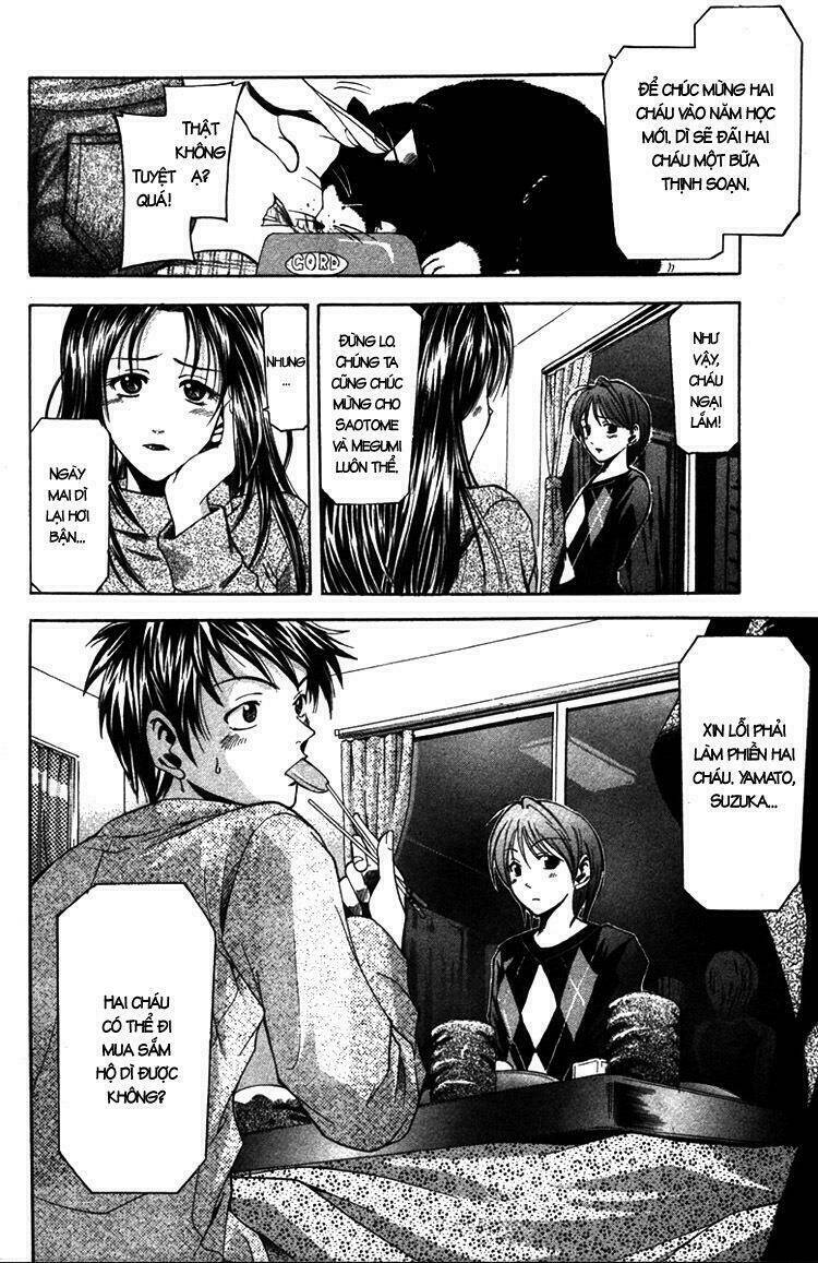 Suzuka Chapter 1 - Trang 2