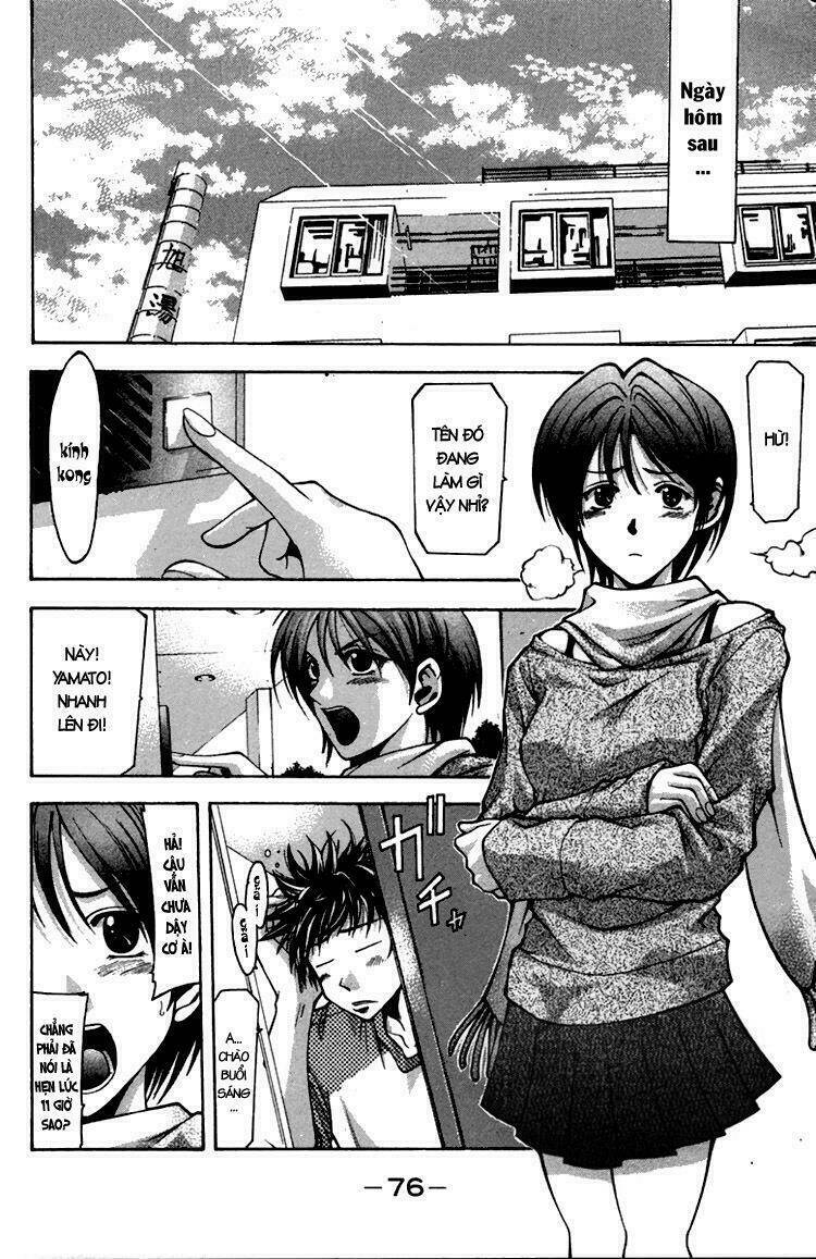 Suzuka Chapter 1 - Trang 2