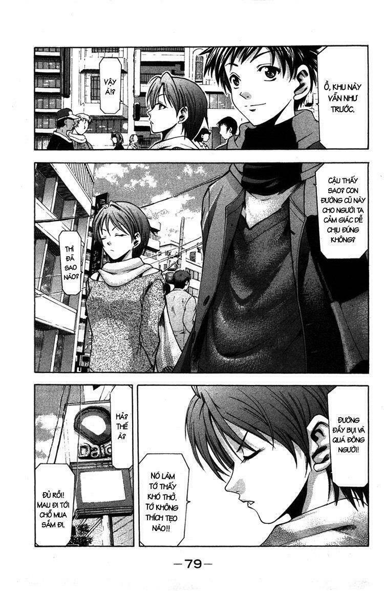 Suzuka Chapter 1 - Trang 2