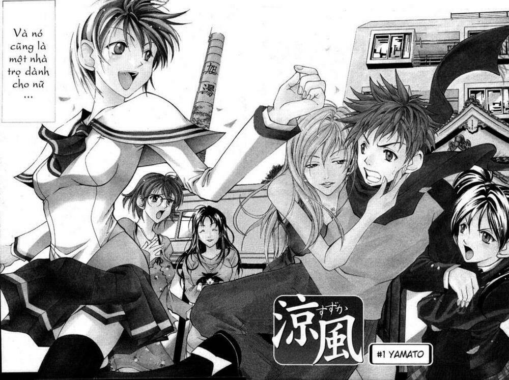 Suzuka Chapter 1 - Trang 2