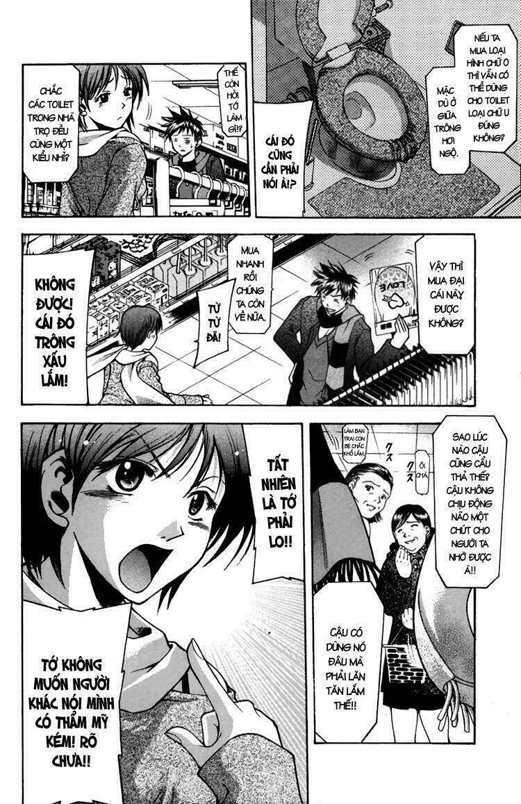 Suzuka Chapter 1 - Trang 2