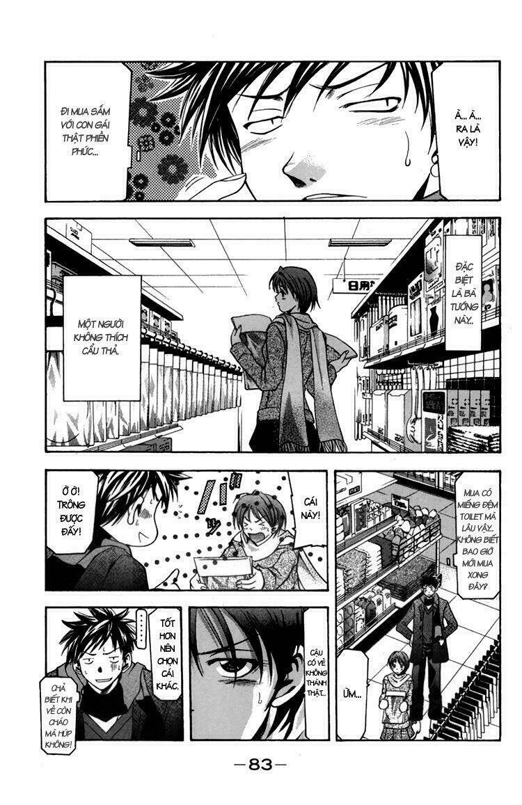 Suzuka Chapter 1 - Trang 2