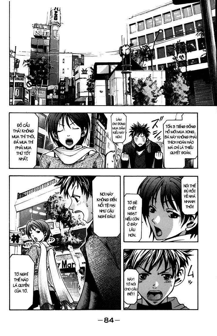 Suzuka Chapter 1 - Trang 2