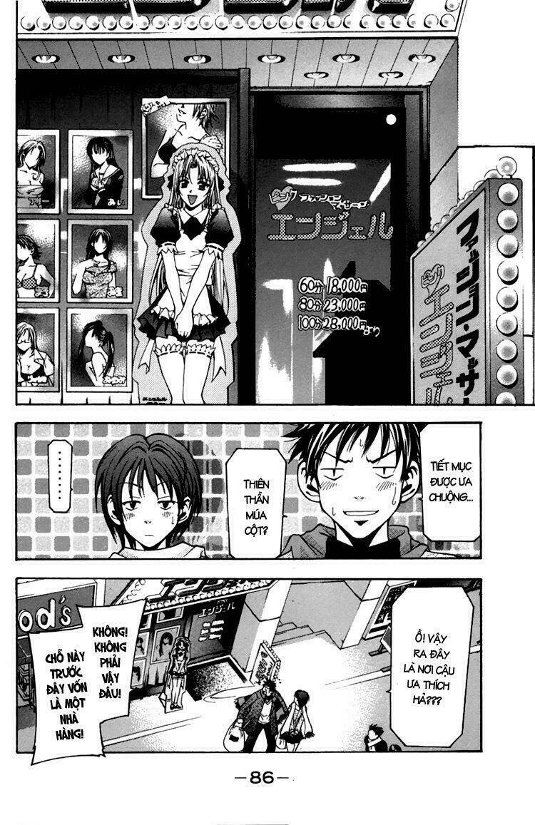 Suzuka Chapter 1 - Trang 2