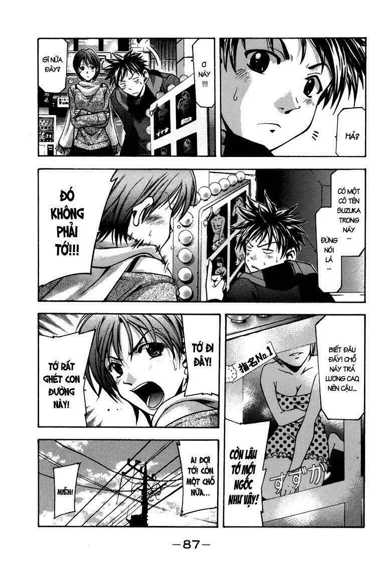 Suzuka Chapter 1 - Trang 2