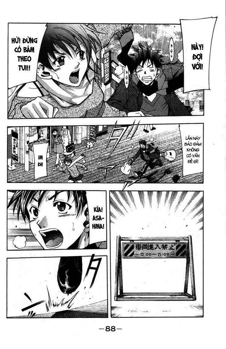 Suzuka Chapter 1 - Trang 2