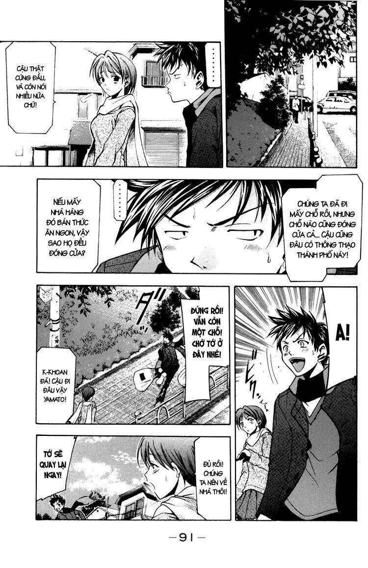 Suzuka Chapter 1 - Trang 2