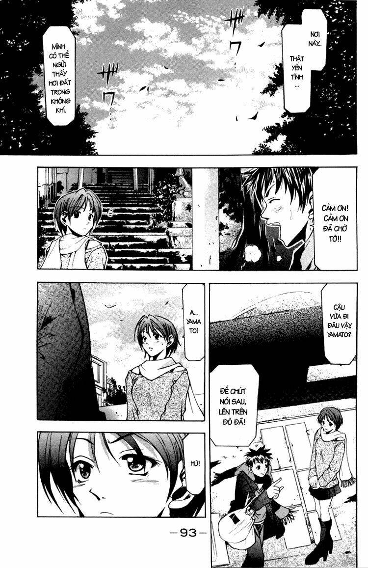 Suzuka Chapter 1 - Trang 2