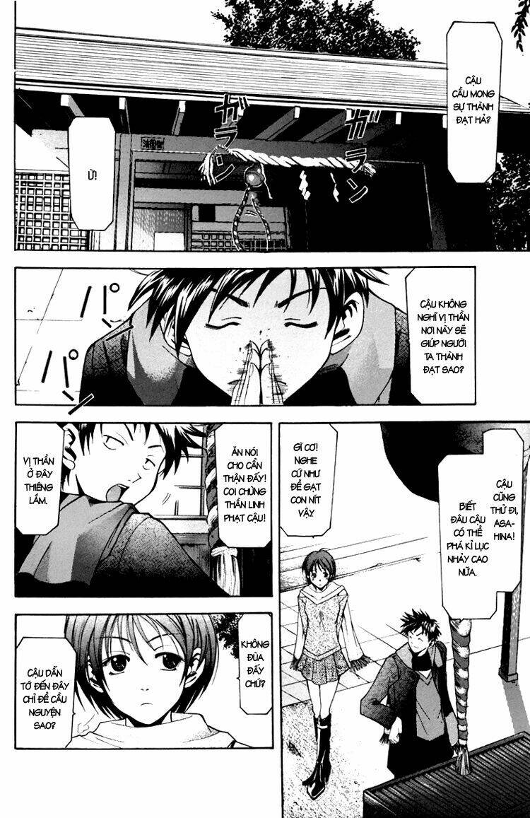 Suzuka Chapter 1 - Trang 2