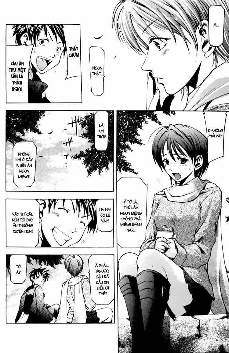 Suzuka Chapter 1 - Trang 2