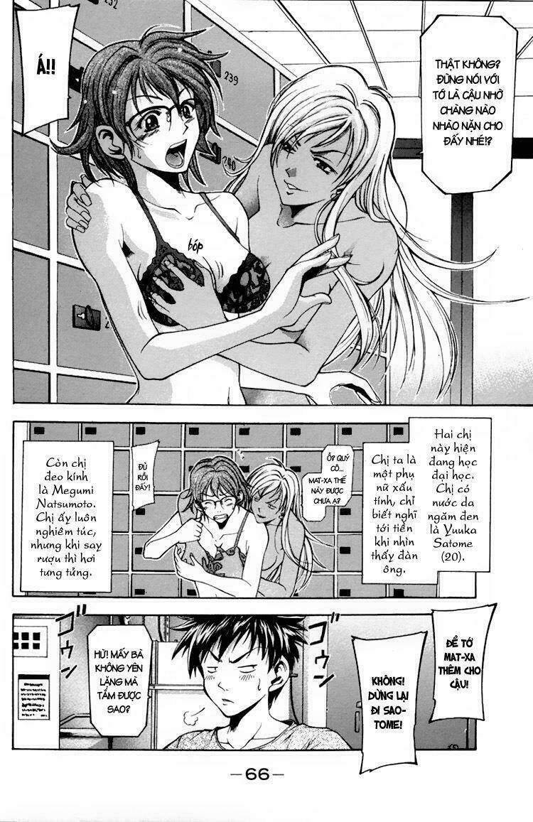 Suzuka Chapter 1 - Trang 2
