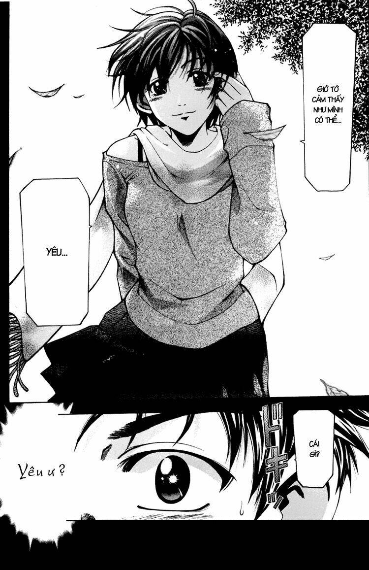 Suzuka Chapter 1 - Trang 2