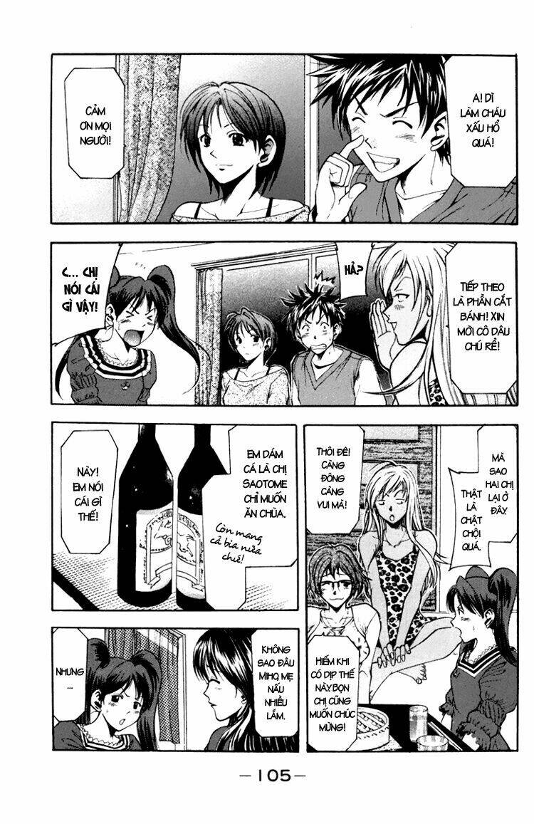 Suzuka Chapter 1 - Trang 2