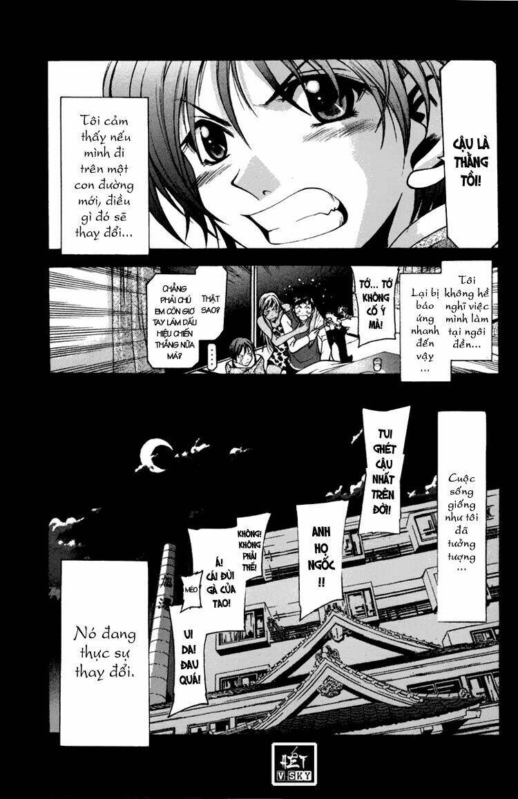 Suzuka Chapter 1 - Trang 2