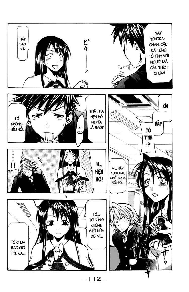 Suzuka Chapter 10 - Trang 2