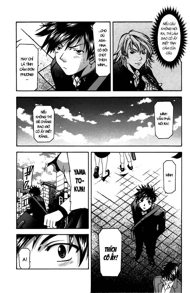 Suzuka Chapter 10 - Trang 2