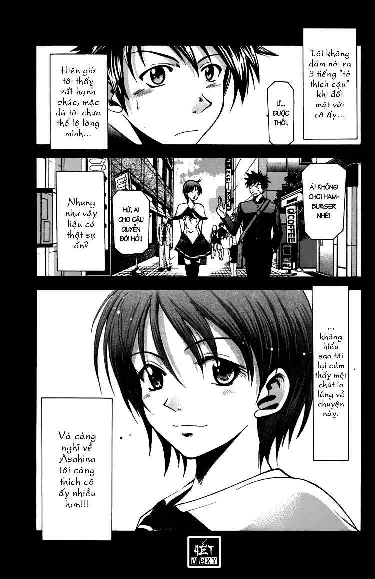 Suzuka Chapter 10 - Trang 2