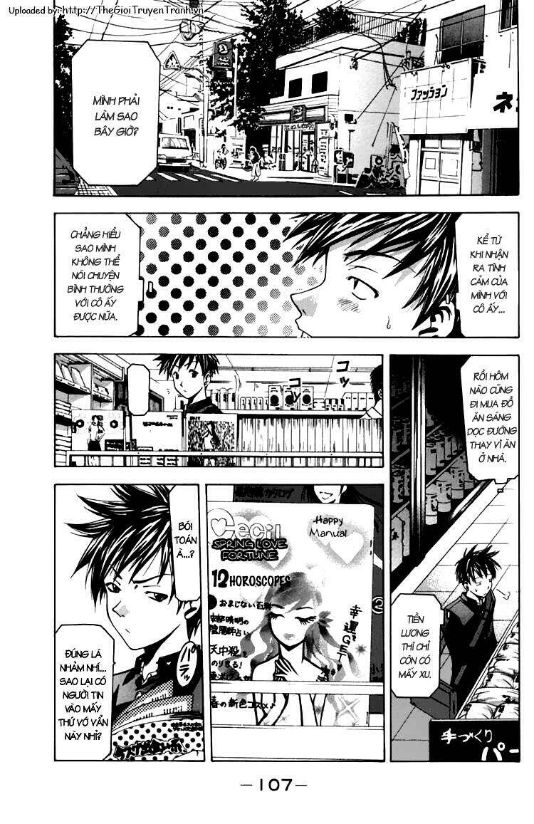 Suzuka Chapter 10 - Trang 2