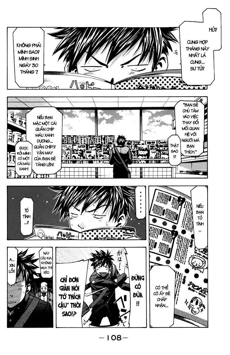 Suzuka Chapter 10 - Trang 2