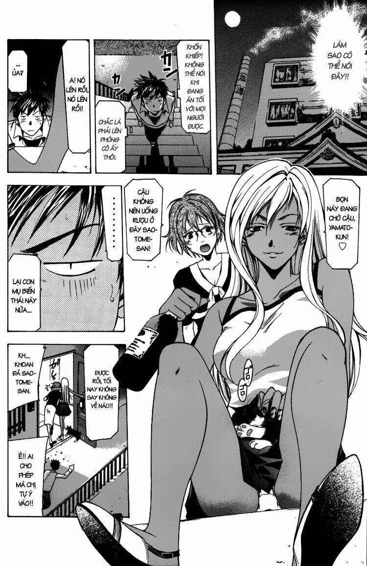 Suzuka Chapter 11 - Trang 2