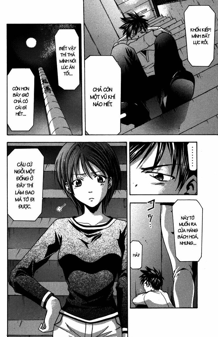 Suzuka Chapter 11 - Trang 2