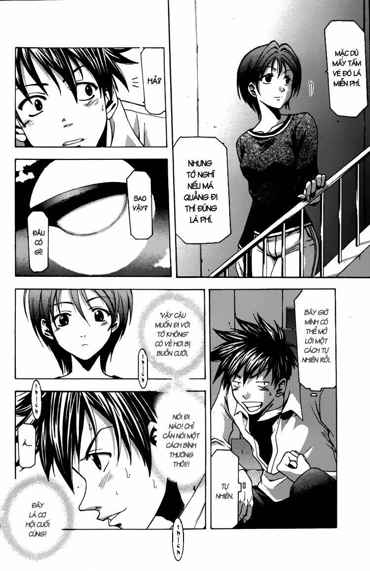 Suzuka Chapter 11 - Trang 2