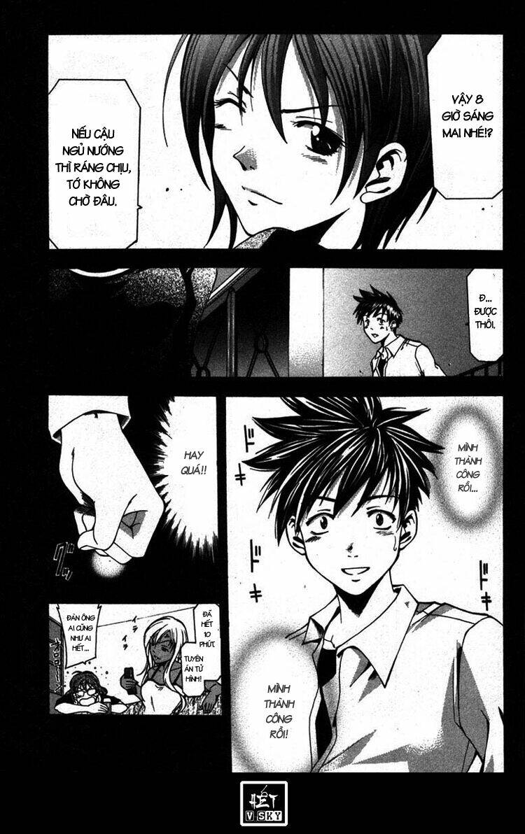 Suzuka Chapter 11 - Trang 2