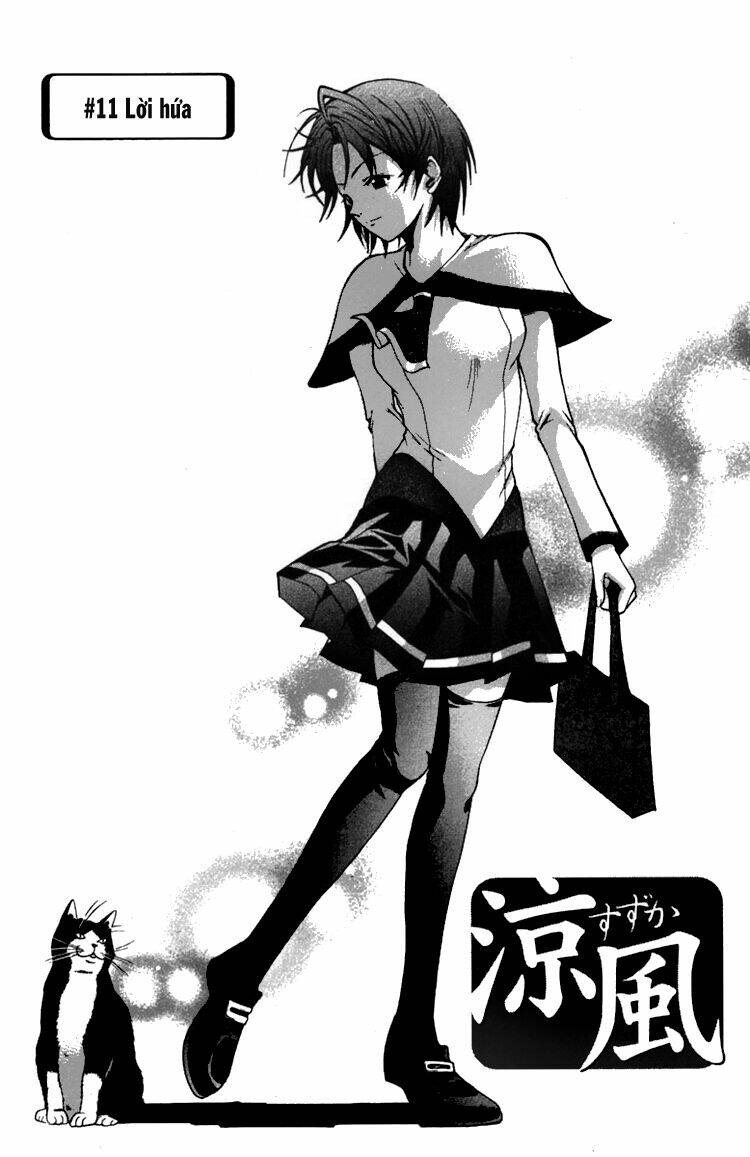 Suzuka Chapter 11 - Trang 2